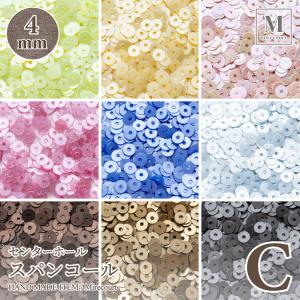 【4mm】センターホール Cグループ (約5g入...の商品画像