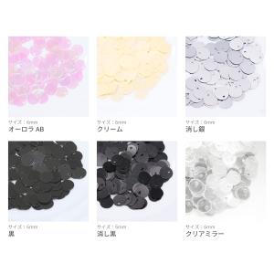 【6mm】トップホールスパンコールA スパンコ...の詳細画像3