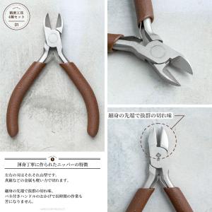 【4種セット】精密工具4点セット ニッパー プ...の詳細画像4