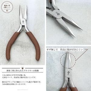 【4種セット】精密工具4点セット ニッパー プ...の詳細画像5