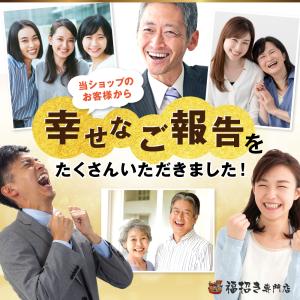 白蛇 ラミネート加工 【腹】 抜け殻 祈願 ご...の詳細画像5