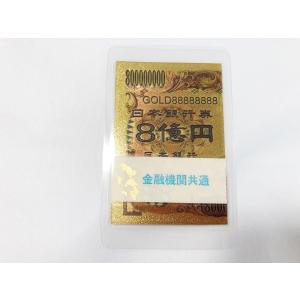 御金神社 お守りの商品一覧 通販 Yahoo ショッピング