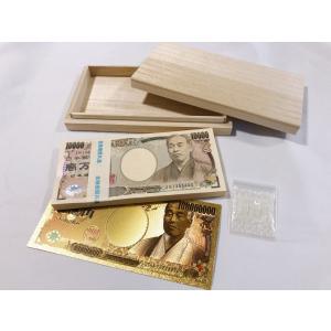 札束 ケース インテリア雑貨 の商品一覧 家具 インテリア 通販 Yahoo ショッピング