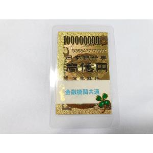 1億円 クローバー ゴールド 黄金 白蛇 本物 抜け殻 招き猫 置物 白ヘビ 蛇 脱殻 抜殻