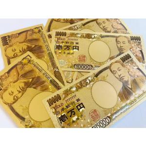 100万円帯封 白蛇抜け殻 4つ葉クローバー 純金箔の一万紙幣【本物24K
