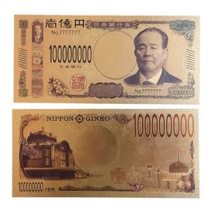 新紙幣 6枚セット 津田梅子 渋沢栄一 グッズ...の詳細画像4