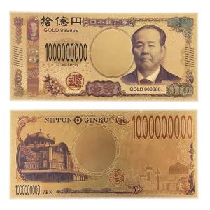 新紙幣 6枚セット 津田梅子 渋沢栄一 グッズ...の詳細画像5