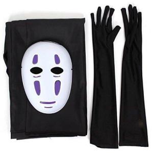 ハロウィン カオナシ男 衣装 3点セット クリ...の詳細画像5