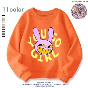 アメイジング デジタル サーカス digital circus デジタルサーカス