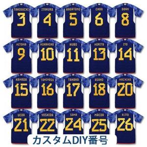 サッカーユニフォーム 日本代表 キッズ ジャージ 子供用 大人用 上下セット ジャパン 南野拓実 久保建英 冨安健洋 三苫薫 カスタムDIY番号 トレーニングウェア｜mireiku