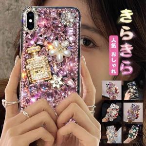 送料無料 iphone15 スマホケース ハンド...の商品画像