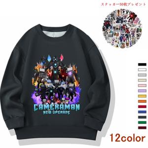 Skibidi Toilet スキビディトイレ 長袖 トレーナー 秋冬アイテム