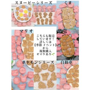 サンリオ クッキー型 ハローキティ 型抜き 製...の詳細画像3