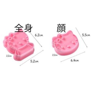 サンリオ クッキー型 ハローキティ 型抜き 製...の詳細画像4