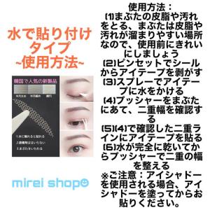 550円 限定価格 望月型 240本 メッシュ...の詳細画像2