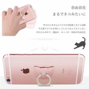 スマホリング 訳アリ 2点セット スマホアクセ...の詳細画像1