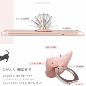 スマホリング 訳アリ 2点セット スマホアクセ...の詳細画像2