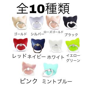 スマホリング 訳アリ 2点セット スマホアクセ...の詳細画像3