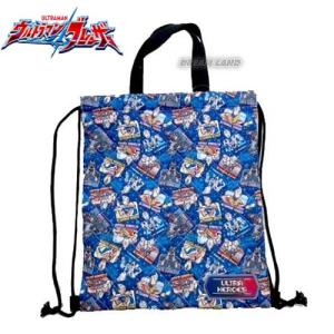 日本製）M78ウルトラマン 雲柄（ランチクロス（GO! 6704