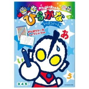 ウルトラヒーロー ランチクロス ナフキン ウルトラマントリガー イラスト柄 ウルトラショップ ヤフー店 通販 Yahoo ショッピング