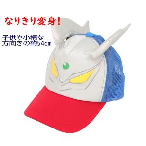 約54cm 子供向）アイススラッガーが脱着可能（ウルトラセブン（779