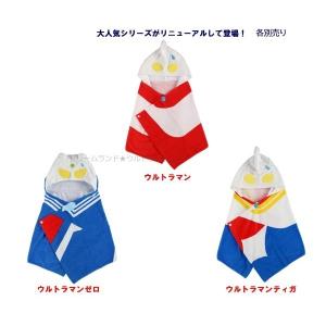 なりきりタオル(ゼロ(青(349)フード付き(...の詳細画像5