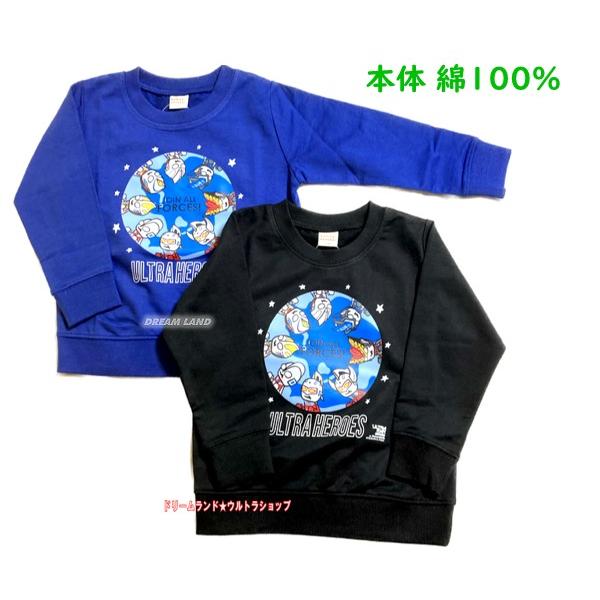 処分（送料無料）パンソンワークス（みんなで地球平和を守るぞ！） 長袖 スウェットシャツ トレーナー（...