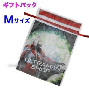 「カッとびウルトラマン」販促用Ｂ５サイズチラシ（非売品・新品・１９８７年） カッとびウルトラマン」販促用B5サイズチラシ（非売品・新品