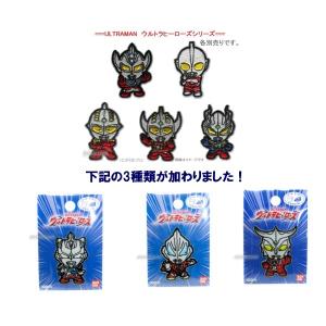 10%OFF メール便選択OK(ウルトラセブン...の詳細画像2