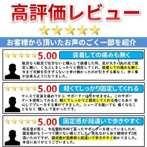 足首 サポーター 捻挫 防止 強力 固定 スポ...の詳細画像1