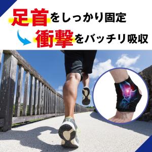 足首 サポーター 捻挫 防止 強力 固定 スポ...の詳細画像2