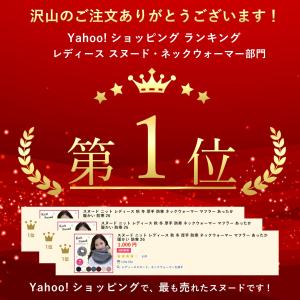 スヌード ネックウォーマー マフラー ニット ...の詳細画像1