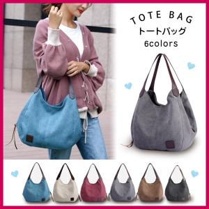 トートバッグ ハンドバッグ レディース 大きめ 帆布 キャンバス A4 ショルダー 軽量 おしゃれ