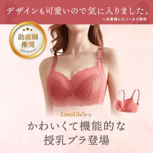 授乳 ブラ マタニティ ブラジャー ナイトブラ...の詳細画像1