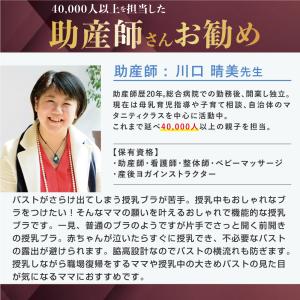 授乳 ブラ マタニティ ブラジャー ナイトブラ...の詳細画像2