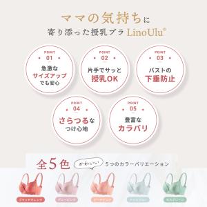 授乳 ブラ マタニティ ブラジャー ナイトブラ...の詳細画像3