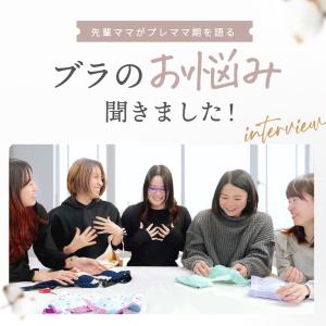授乳 ブラ マタニティ ブラジャー ナイトブラ...の詳細画像5