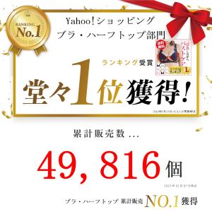 マタニティ 授乳 ブラ ブラジャー ナイトブラ...の詳細画像1