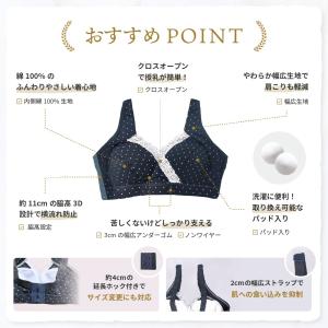 マタニティ 授乳 ブラ ブラジャー ナイトブラ...の詳細画像4