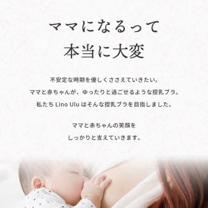 マタニティ 授乳 ブラ ブラジャー ナイトブラ...の詳細画像5