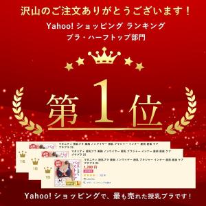 [2枚セット] マタニティ 授乳 ブラ ブラジ...の詳細画像1