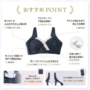 [2枚セット] マタニティ 授乳 ブラ ブラジ...の詳細画像4