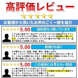 喜平 ネックレス チェーン メンズ 金属アレル...の詳細画像1