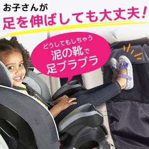 [2個セット] キックガード 車 シート マッ...の詳細画像2