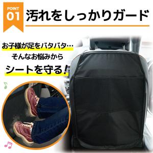[2個セット] キックガード 車 シート マッ...の詳細画像5