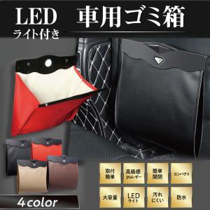 車用 ゴミ箱 ダストボックス 収納ケース シー...の詳細画像1