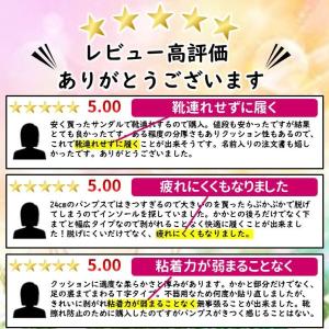 靴擦れ 靴ずれ 防止 対策 パッド テープ シ...の詳細画像3