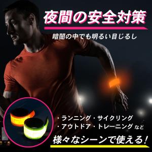 ランニング ライト 腕 LED アームバンド ...の詳細画像2