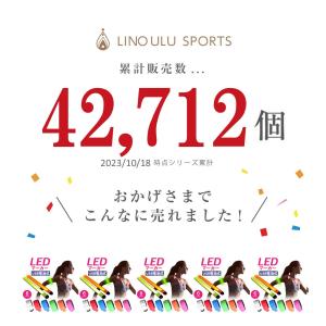 ランニング ライト 腕 LED アームバンド ...の詳細画像1