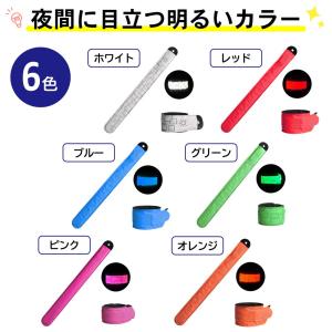ランニング ライト 腕 LED アームバンド ...の詳細画像4